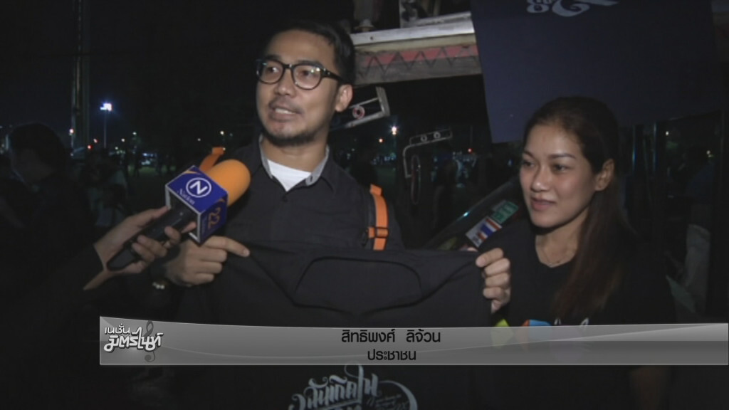 "ป๊อบ ปองกูล" จัดสกรีนลายเสื้อให้ประชาชนฟรี