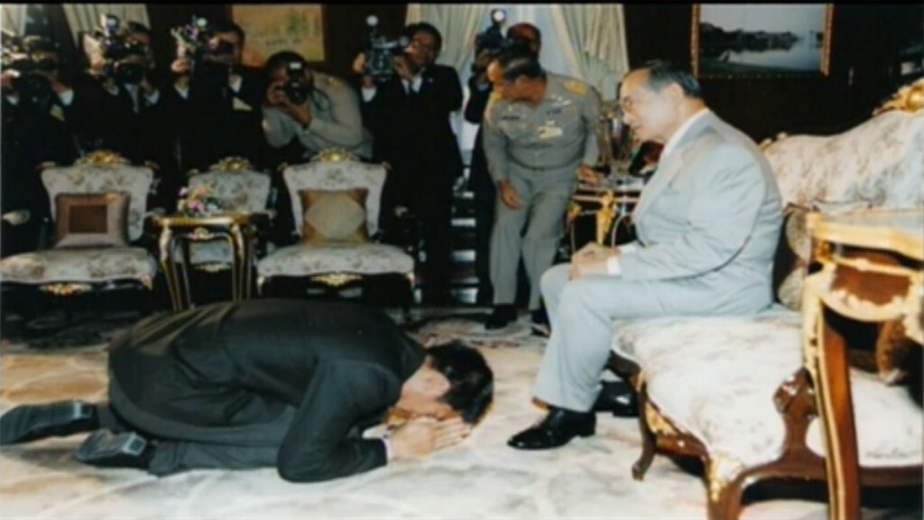 "The king call you" ภราดร ศรีชาพันธุ์