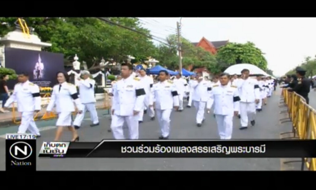 ชวนร่วมร้องเพลงสรรเสริญพระบารมี 22 ต.ค. ชวนร่วมร้องเพลงสรรเสริญพระบารมี 22 ต.ค.