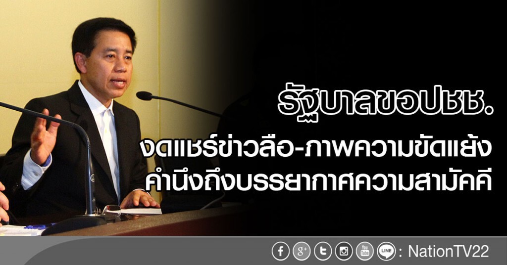 รัฐบาลของดแชร์ ภาพขัดแย้ง รัฐบาลของดแชร์ ภาพขัดแย้ง