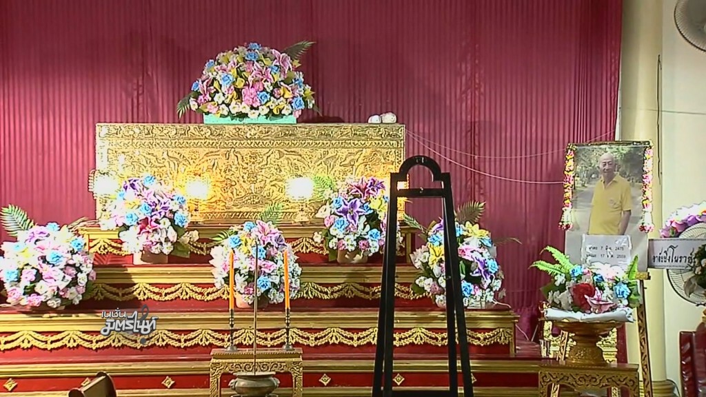 พระองค์โสมพระราชทานพวงมาลา งานศพ "สีเทา" พระองค์โสมพระราชทานพวงมาลา งานศพ "สีเทา"