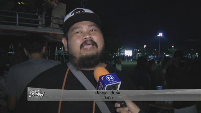 "ป๊อบ ปองกูล" จัดสกรีนลายเสื้อให้ประชาชนฟรี