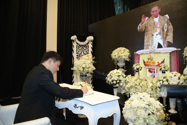 "เนชั่นกรุ๊ป" ร่วมถวายความอาลัย