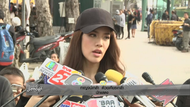 เหล่าคนบันเทิง เดินหน้าทำความดีอย่างต่อเนื่อง