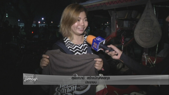 "ป๊อบ ปองกูล" จัดสกรีนลายเสื้อให้ประชาชนฟรี