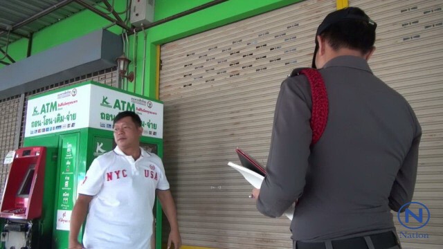 โจรมือใหม่! 
ใช้แก๊สตัด งัดตู้ ATM 
แก๊สหมด! ไม่ได้เงินไปสักบาท