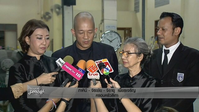 พระองค์โสมพระราชทานพวงมาลา งานศพ "สีเทา"