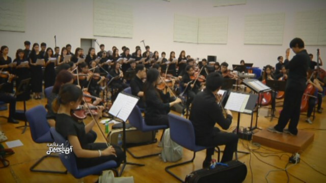 นิสิตจุฬาฯ รวมตัว บรรเลงเพลงเพื่อพ่อ