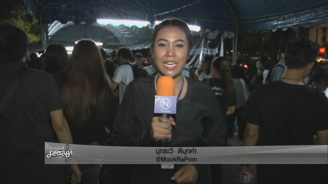 "ป๊อบ ปองกูล" จัดสกรีนลายเสื้อให้ประชาชนฟรี