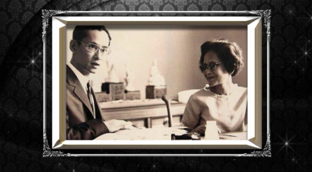 "พยาบาล" ของพระราชา