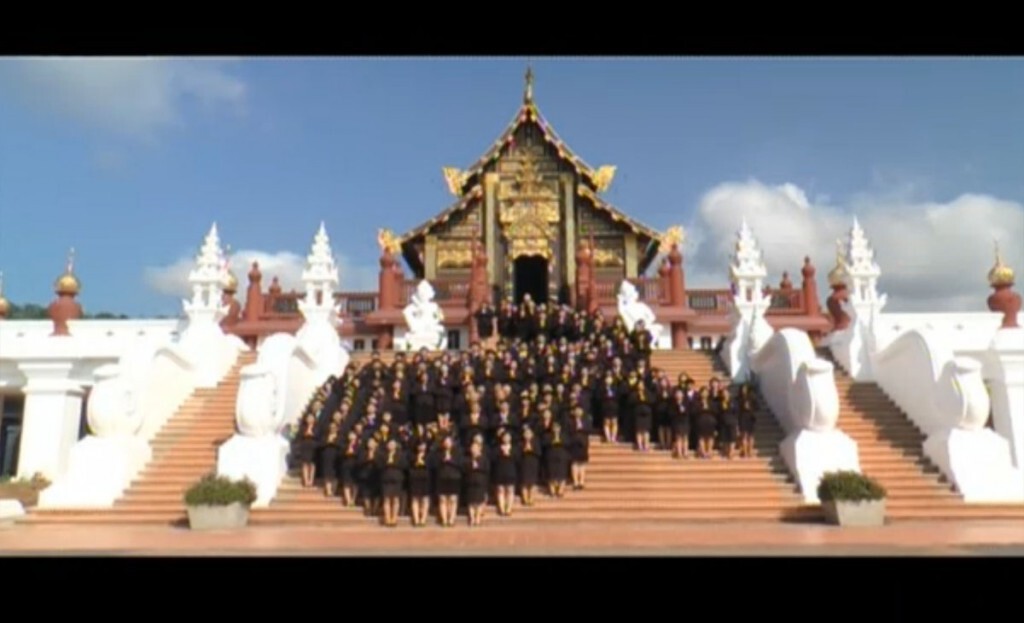 อุทยานหลวงราชพฤกษ์ แปลอักษร ร.9