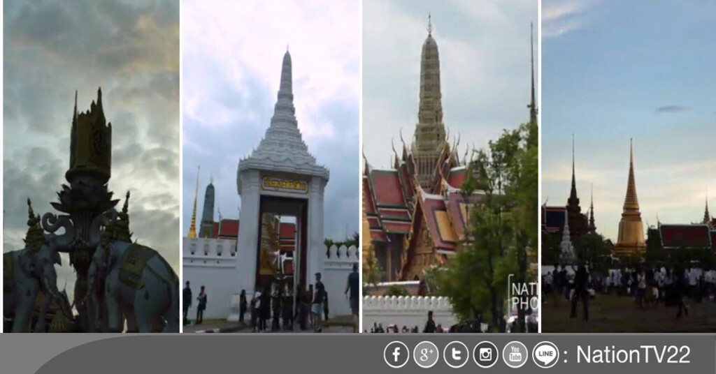 ภาพ Timelapse พสกนิกรไทย เดินทางลงนามแสดงความอาลัย ภาพ Timelapse พสกนิกรไทย เดินทางลงนามแสดงความอาลัย