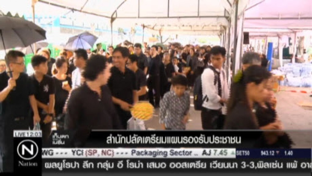 สำนักปลัดเตรียมแผนรองรับประชาชน สำนักปลัดเตรียมแผนรองรับประชาชน