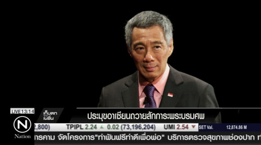 ประมุขอาเซียนถวายสักการะบรมศพ ประมุขอาเซียนถวายสักการะบรมศพ