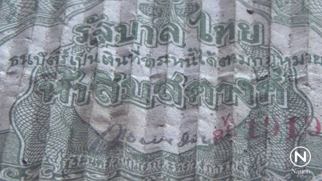วัดราชบูรณะเปิดให้ชมเหรียญพร้อมธนบัตร ร.9
