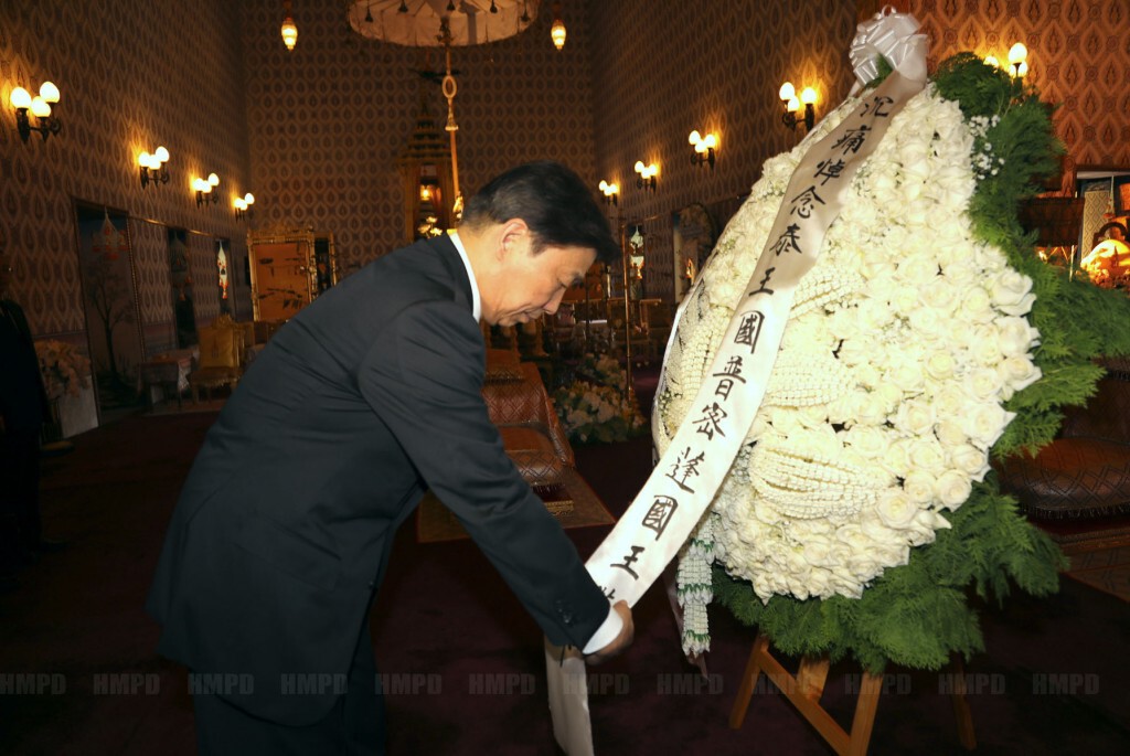 รองประธานาธิบดีจีน วางพวงมาลาถวายราชสักการะพระบรมศพ รองประธานาธิบดีจีน วางพวงมาลาถวายราชสักการะพระบรมศพ