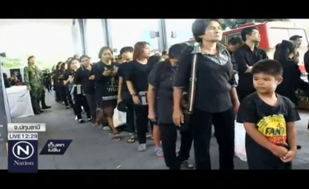 ขึ้นรถฟรีไปสนามหลวง ขึ้นรถฟรีไปสนามหลวง