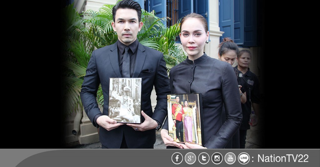 "อั้ม-นัท" เดินทางลงนาม แสดงความอาลัย "อั้ม-นัท" เดินทางลงนาม แสดงความอาลัย