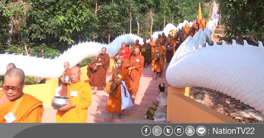 ชาวสหัสขันธ์ตักบาตรภูเขา
ถวายความอาลัยในหลวงร.9