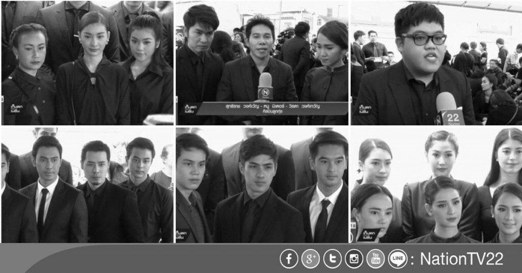 คนบันเทิงปลาบปลื้ม ร่วมเป็นส่วนหนึ่งในหน้าประวัติศาสตร์ คนบันเทิงปลาบปลื้ม ร่วมเป็นส่วนหนึ่งในหน้าประวัติศาสตร์