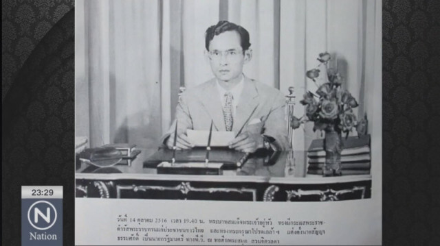 "PRIMETIME กับ เทพชัย" :  เมื่อ "พระบารมี" ดับวิกฤตชาติ!