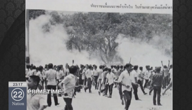 "PRIMETIME กับ เทพชัย" :  เมื่อ "พระบารมี" ดับวิกฤตชาติ!