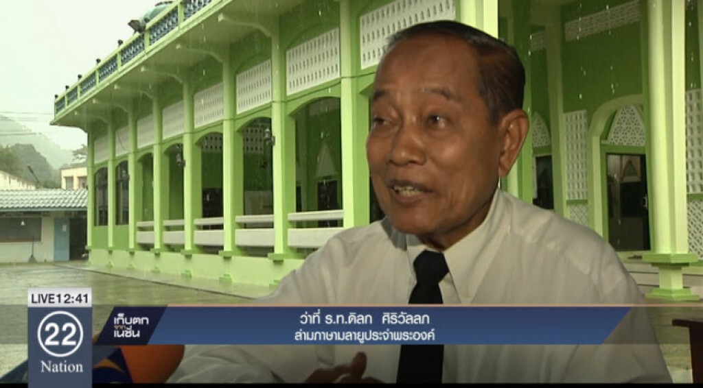 เรื่องเล่าจากล่ามประจำพระองค์ เรื่องเล่าจากล่ามประจำพระองค์