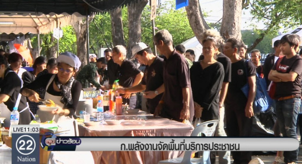 ก.พลังงานจัดพื้นที่บริการประชาชน ก.พลังงานจัดพื้นที่บริการประชาชน