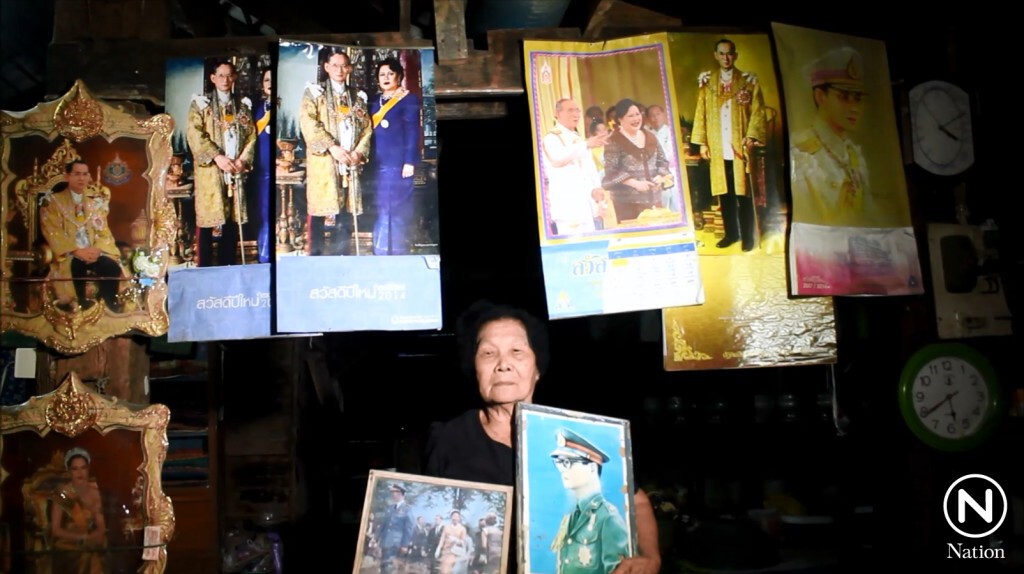 ยายวัย 84 สะสมรูปในหลวงรัชกาลที่ 9