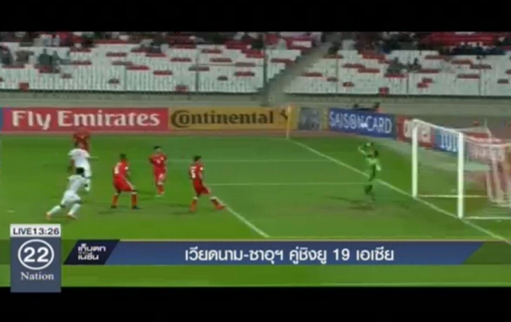 เวียดนาม-ซาอุดิฯ เข้ารอบรองยู 19 เอเชีย เวียดนาม-ซาอุดิฯ เข้ารอบรองยู 19 เอเชีย