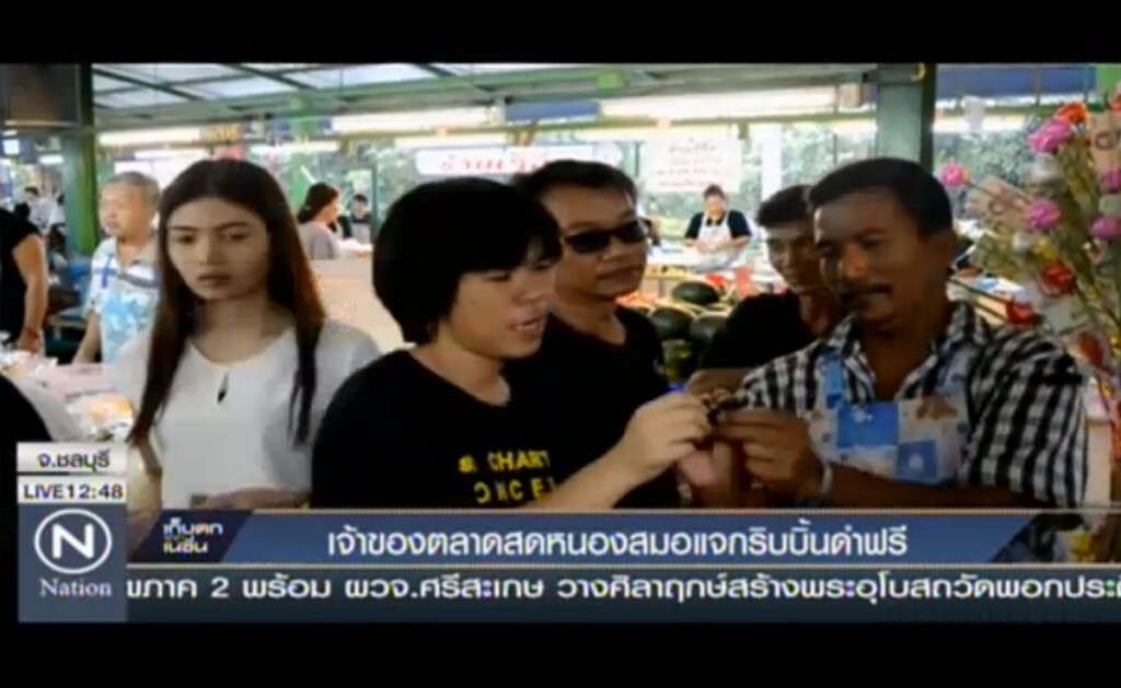 เจ้าของตลาดสดหนองสมอ แจกริบบิ้นดำฟรี เจ้าของตลาดสดหนองสมอ แจกริบบิ้นดำฟรี