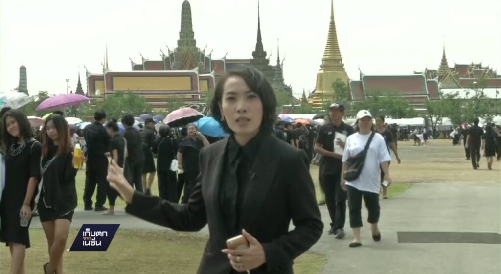 24-10-59 เก็บตกเที่ยง : ประชาชนร่วมแสดงความอาลัย 24-10-59 เก็บตกเที่ยง : ประชาชนร่วมแสดงความอาลัย