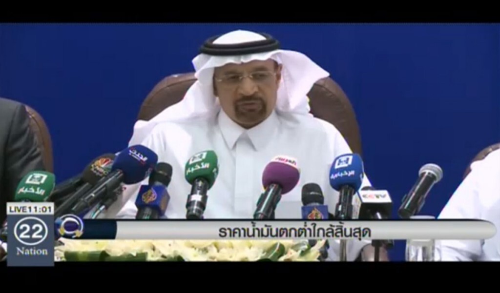 ราคาน้ำมันตกต่ำใกล้สิ้นสุด ราคาน้ำมันตกต่ำใกล้สิ้นสุด