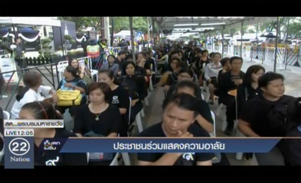 ประชาชาร่วมแสดงความอาลัย ประชาชาร่วมแสดงความอาลัย