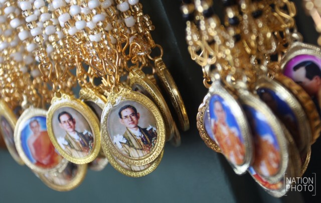 ประชาชนเลือกซื้อสร้อยคอ ที่มีพระบรมฉายาลักษณ์ในหลวง ร.๙