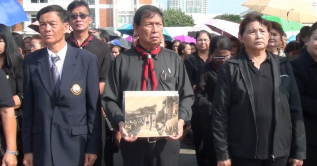 ชาวสมุทรปราการ ร่วมแสดงความอาลัย ชาวสมุทรปราการ ร่วมแสดงความอาลัย