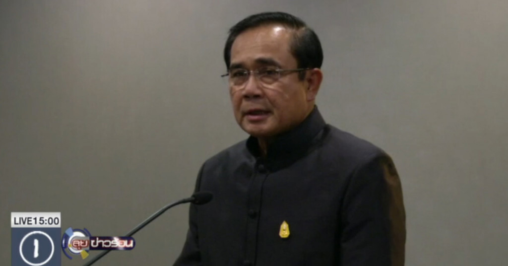 รัฐบาลตั้งศูนย์ประสานงานพระราชพิธี รัฐบาลตั้งศูนย์ประสานงานพระราชพิธี