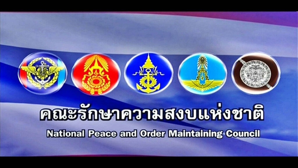 แต่งตั้ง "รองเลขาฯ - ที่ปรึกษา" ผู้ดำรงตำแหน่งใน "คสช." แต่งตั้ง "รองเลขาฯ - ที่ปรึกษา" ผู้ดำรงตำแหน่งใน "คสช."