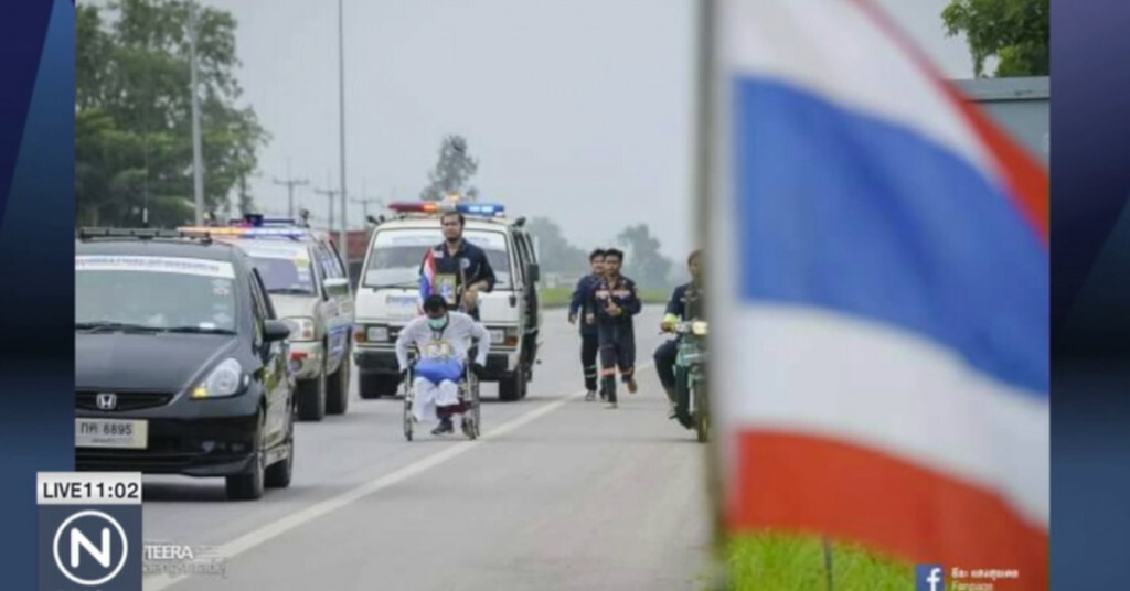 ผู้พิการปั่นวีลแชร์กว่า 300 กม.ไปกราบพระบรมศพ