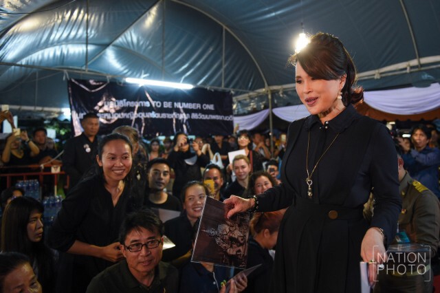 ทูลกระหม่อมหญิงอุบลรัตนฯ พระราชทานข้าวกล่อง-อาหารว่าง แก่ ปชช.