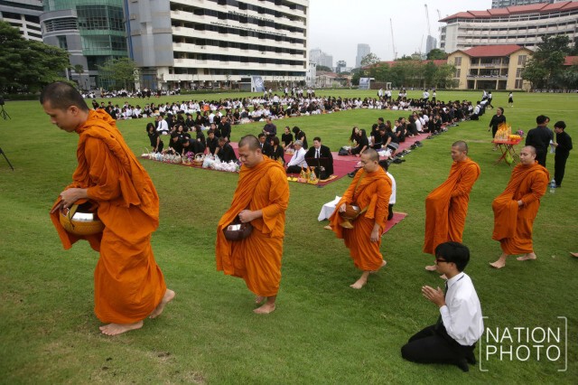 มศว แปรอักษร ร่วมถวายอาลัยในหลวง ร.๙