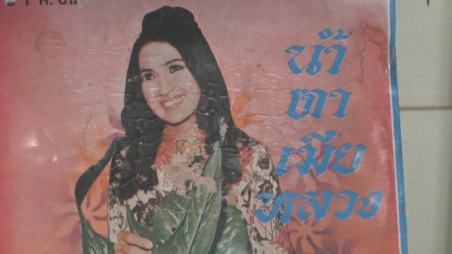 แทบขาดใจ "ผ่องศรี วรนุช" สำนึกในพระมหากรุณาธิคุณรัชกาลที่ ๙