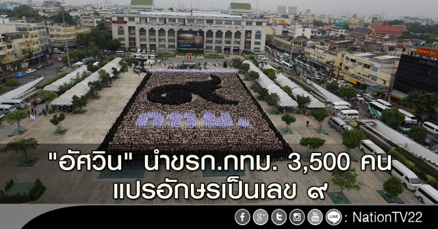 ลำดับภาพ : ครบ 1 เดือน..."ในหลวง" เสด็จสวรรคต