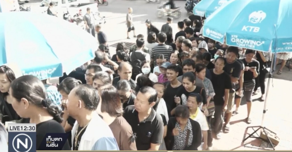 ชาวอุดร เข้าคิวตั้งตี 3 รอแลกซื้อธนบัตรที่ระลึก ชาวอุดร เข้าคิวตั้งตี 3 รอแลกซื้อธนบัตรที่ระลึก