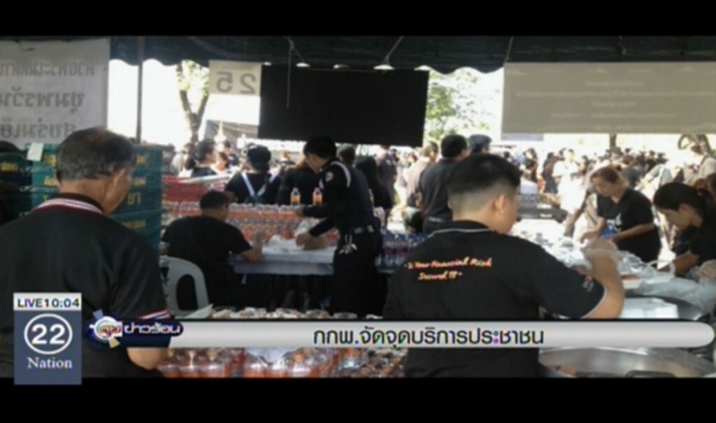 การทางพิเศษ จัดจุดบริการประชาชน การทางพิเศษ จัดจุดบริการประชาชน