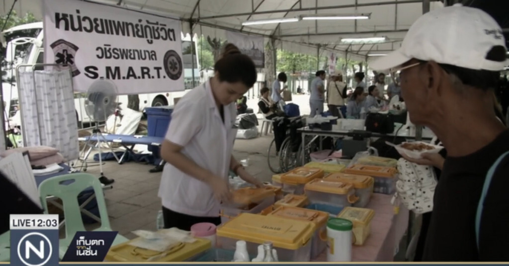 สธ.ตั้ง "ศูนย์ปฏิบัติการร่วมฯ" ให้บริการด้านการแพทย์