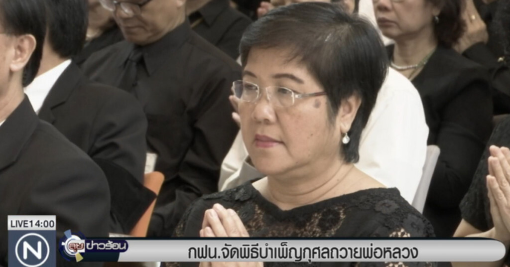 กฟน.จัดพิธีบำเพ็ญกุศลถวายพ่อหลวง กฟน.จัดพิธีบำเพ็ญกุศลถวายพ่อหลวง