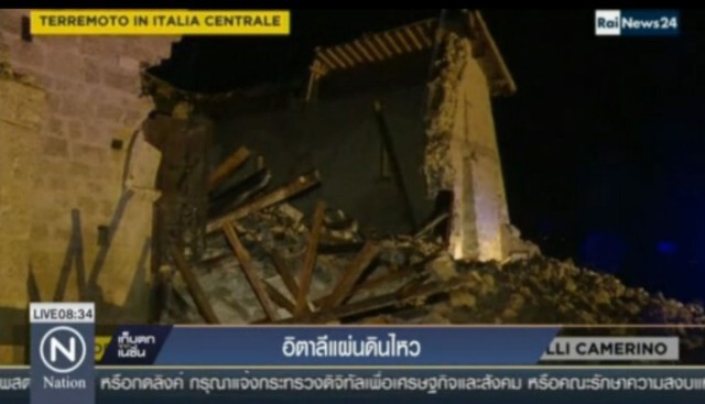 อิตาลีเกิดแผ่นดินไหว ขนาด 5.4
