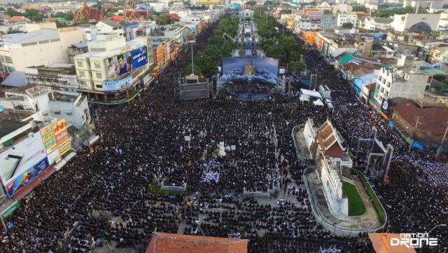 ภาพมุมสูง "ชาวโคราช" ร้องเพลงสรรเสริญพระบารมี ในกิจกรรม "ร้อยดวงใจ ถวายความอาลัยในหลวง"