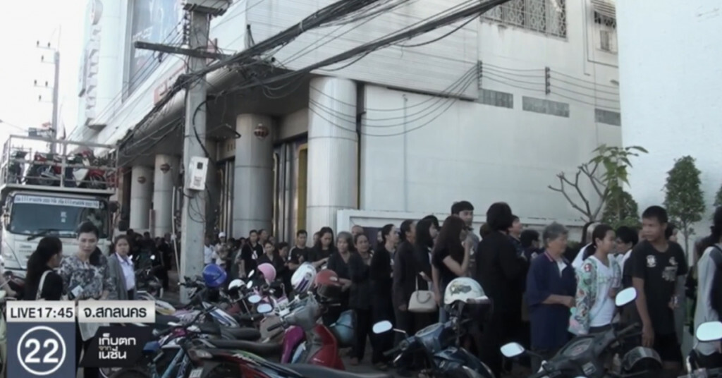 "ไทยพาณิชย์" มอบพวงกุญแจปลอบใจ คนพลาดแลกธนบัตรที่ระลึก "ไทยพาณิชย์" มอบพวงกุญแจปลอบใจ คนพลาดแลกธนบัตรที่ระลึก